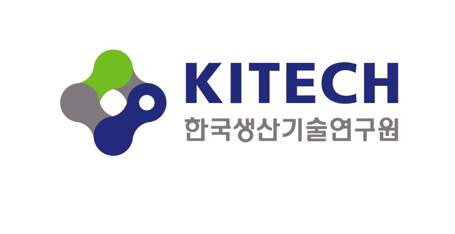 한국생산기술연구원