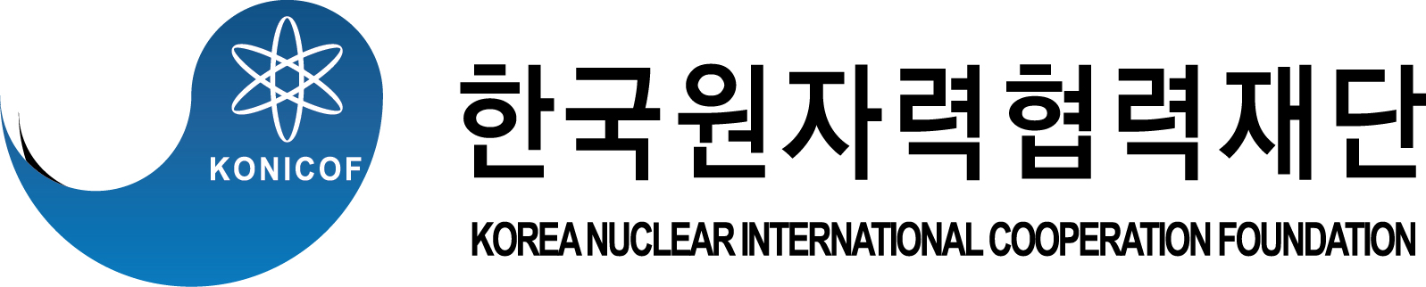 한국원자력협력재단